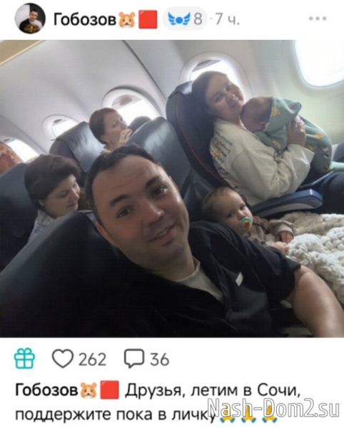Александр Гобозов: Вот мы и в Сочи Александр Гобозов: Вот мы и в Сочи
