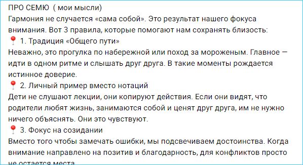 Дарья Пынзарь поделилась секретом счастливой семейной жизни с мужем Сергеем Дарья Пынзарь поделилась секретом счастливой семейной жизни с мужем Сергеем