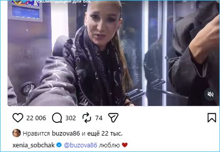 Последние новости дом 2 на сегодня 13 мая 2026 Последние новости дом 2 на сегодня 13 мая 2026