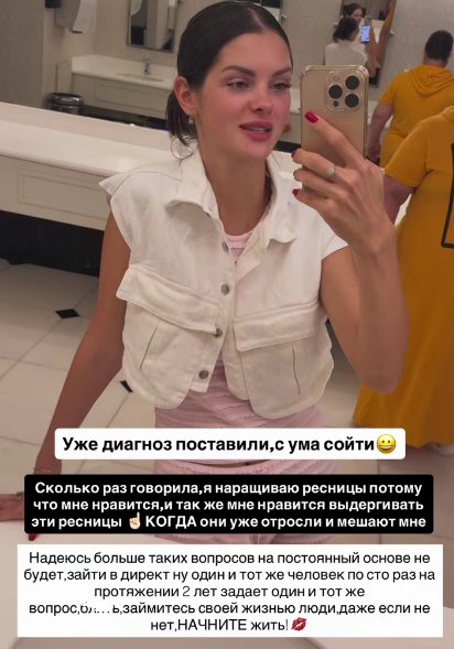 Подписчики поставили диагноз Анне Самониной Подписчики поставили диагноз Анне Самониной