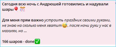 Салибековы вернулись на проект праздновать день рождения Леончика Салибековы вернулись на проект праздновать день рождения Леончика