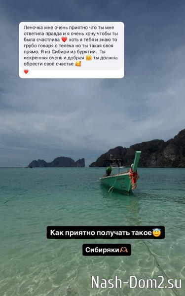 Елена Тепловодская: Он кинул на деньги Настю и Макса Елена Тепловодская: Он кинул на деньги Настю и Макса