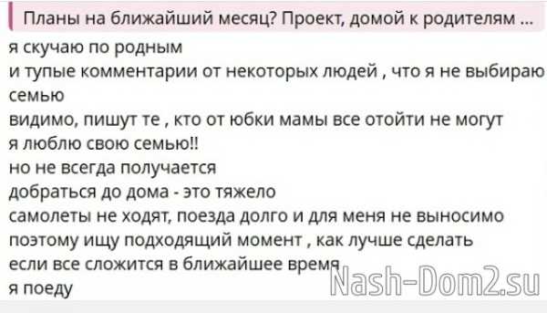 Элина Рахимова: Я самый счастливый человек на земле! Элина Рахимова: Я самый счастливый человек на земле!