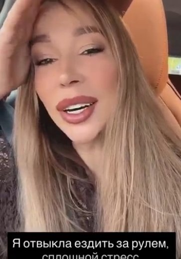 Надежда Ермакова не рассказала подписчикам о встрече с мужем Даниэлем Чистовым Надежда Ермакова не рассказала подписчикам о встрече с мужем Даниэлем Чистовым