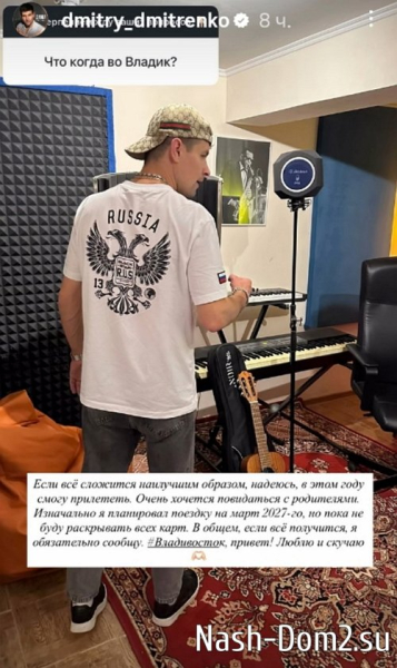 Дмитрий Дмитренко: Возможно, у неё психологические проблемы Дмитрий Дмитренко: Возможно, у неё психологические проблемы