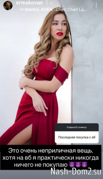 Надежда Ермакова: Одна не останусь, точно! Надежда Ермакова: Одна не останусь, точно!