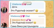 Еще одну тайну Виктории Салибековой разгласила Карина Тетуева Еще одну тайну Виктории Салибековой разгласила Карина Тетуева