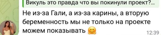 Виктория Салибекова осталась без огорода на Доме 2 Виктория Салибекова осталась без огорода на Доме 2