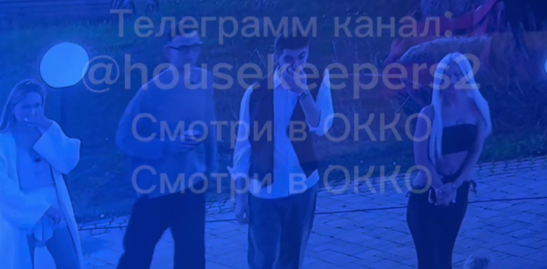 Последние новости дом 2 на сегодня 5 мая 2026 Последние новости дом 2 на сегодня 5 мая 2026