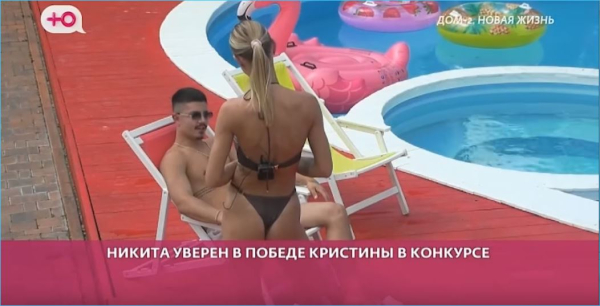 Кристина Лясковец уверена в своей победе над Элиной Рахимовой, не только в конкурсе Кристина Лясковец уверена в своей победе над Элиной Рахимовой, не только в конкурсе