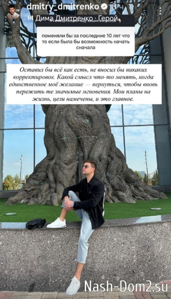 Дмитрий Дмитренко: Возможно, у неё психологические проблемы Дмитрий Дмитренко: Возможно, у неё психологические проблемы