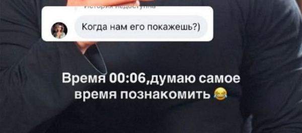 Фанаты Ирины Пинчук не оценили её нового бойфренда Фанаты Ирины Пинчук не оценили её нового бойфренда