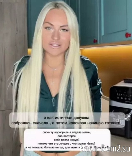 Рахимова повеселила своей безграмотностью антифанатов Рахимова повеселила своей безграмотностью антифанатов