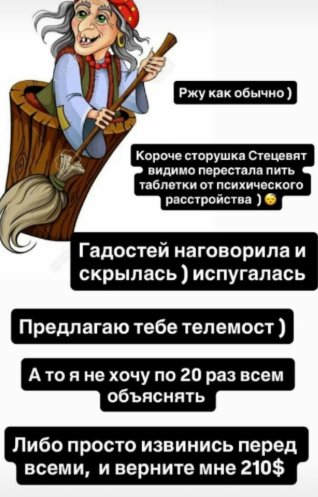 Последние новости дом 2 на сегодня 19 мая 2026 Последние новости дом 2 на сегодня 19 мая 2026
