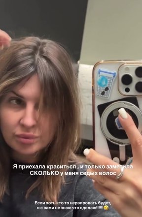 Майя Донцова сменила причёску перед свадьбой Майя Донцова сменила причёску перед свадьбой