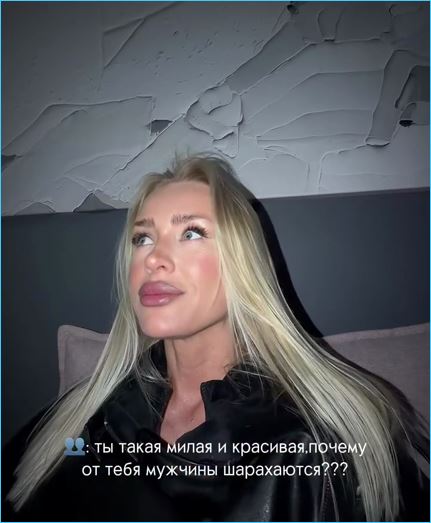 Кристине Лясковец не нужно поднимать самооценку за счет мужчин Кристине Лясковец не нужно поднимать самооценку за счет мужчин