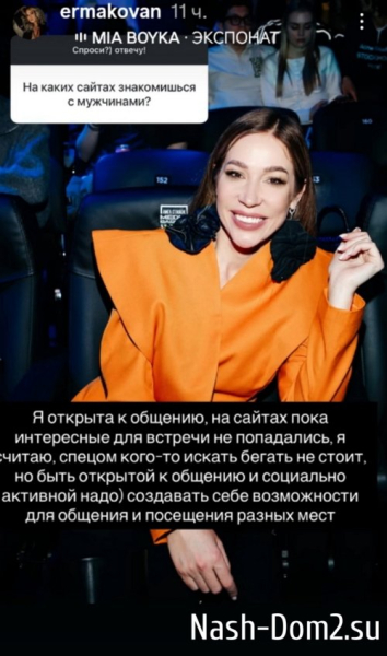 Надежда Ермакова: Одна не останусь, точно! Надежда Ермакова: Одна не останусь, точно!