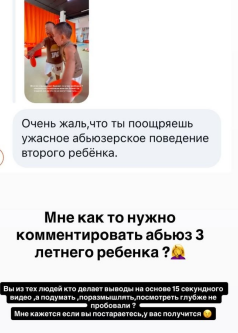 Юлия Ефременкова прокомментировала разборки между её сыновьями Юлия Ефременкова прокомментировала разборки между её сыновьями