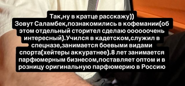 Ирина Пинчук: Люди сделали выводы - он альфонс Ирина Пинчук: Люди сделали выводы - он альфонс