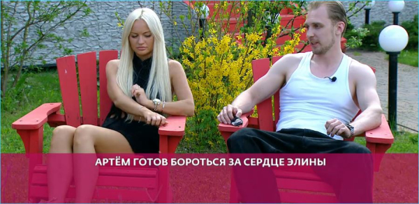 Дарья Виноградова не напрасно не доверяет мужчинам Дарья Виноградова не напрасно не доверяет мужчинам