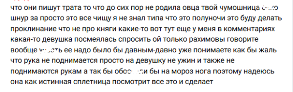 Сергей Хорошев: моей жене угрожают из-за Элины Рахимовой Сергей Хорошев: моей жене угрожают из-за Элины Рахимовой