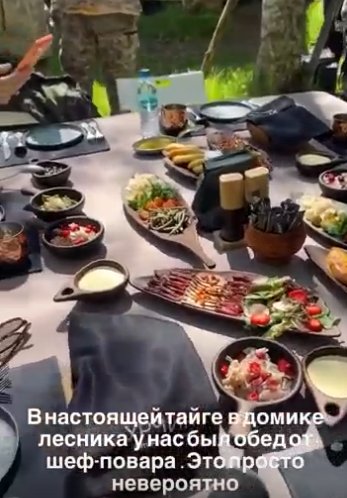 Ксения Бородина улетела в тайгу с Еленой Бушиной Ксения Бородина улетела в тайгу с Еленой Бушиной
