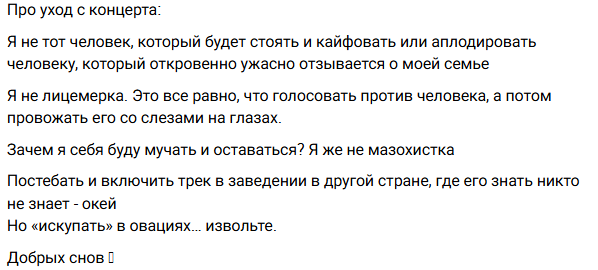 Евгения Хорошева объяснила, почему ушла с выступления Элины Рахимовой Евгения Хорошева объяснила, почему ушла с выступления Элины Рахимовой