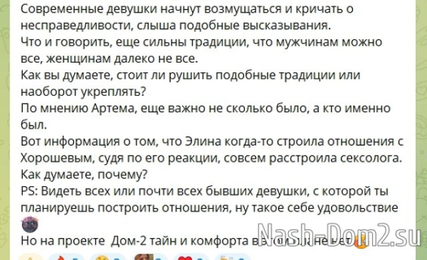 Светлана Прель размышляет о «девушках с пробегом» Светлана Прель размышляет о «девушках с пробегом»