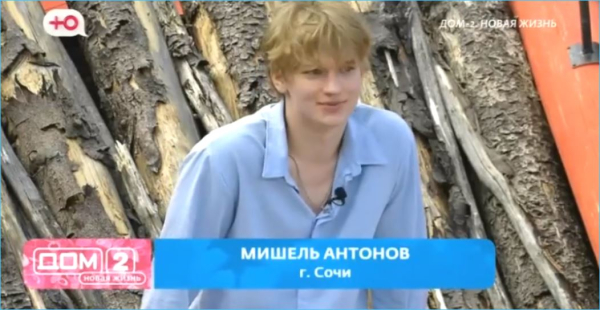 Новый тренд на восемнадцатилетних парней или очередное «свежее мясо» для голосования Новый тренд на восемнадцатилетних парней или очередное «свежее мясо» для голосования
