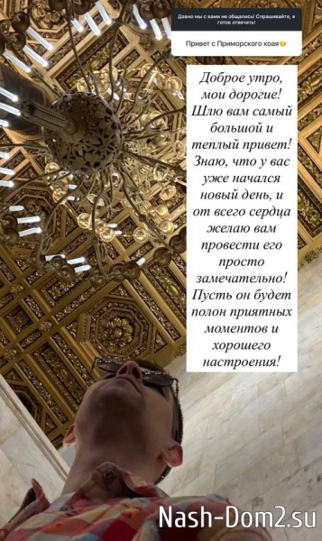 Дмитрий Дмитренко: Это личное, не хочу об этом говорить Дмитрий Дмитренко: Это личное, не хочу об этом говорить