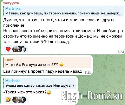 Матвей Осинин: Я и мои ровесники - другое поколение Матвей Осинин: Я и мои ровесники - другое поколение