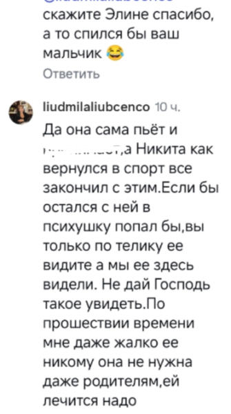 Бабушка Никиты Гуранды прокомментировала решение своего внука вернуться в спорт Бабушка Никиты Гуранды прокомментировала решение своего внука вернуться в спорт