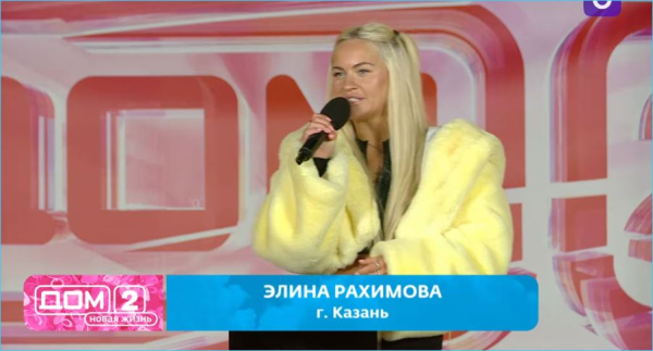 Нелли Ермолаева полагает, что Элину Рахимову не могут превзойти другие девушки из Дома 2 Нелли Ермолаева полагает, что Элину Рахимову не могут превзойти другие девушки из Дома 2