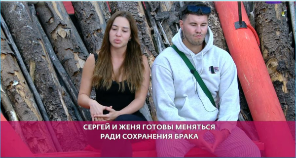 Супруги Хорошевы готовы меняться ради сохранения своей семьи Супруги Хорошевы готовы меняться ради сохранения своей семьи
