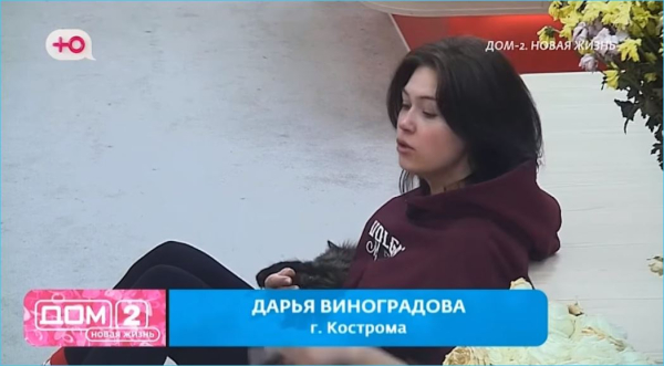 Получив отказ от Дарьи Виноградовой, новичок переметнулся к Рахимовой и Гракович Получив отказ от Дарьи Виноградовой, новичок переметнулся к Рахимовой и Гракович