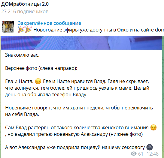 Артёма Герасимова поцеловала новая участница дома 2. А как же Рахимова? Артёма Герасимова поцеловала новая участница дома 2. А как же Рахимова?