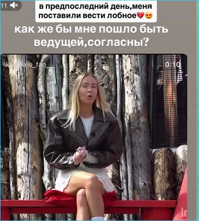 Кристина Лясковец заразилась вседозволенностью от Вероники Гракович Кристина Лясковец заразилась вседозволенностью от Вероники Гракович