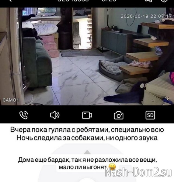 Анастасия Стецевят может оказаться без крыши над головой Анастасия Стецевят может оказаться без крыши над головой