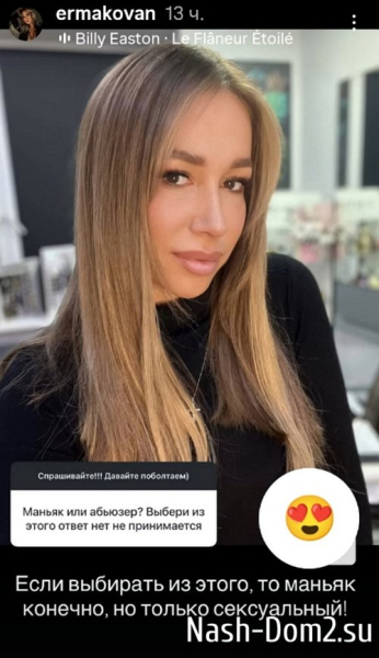 Надежда Ермакова: Это уже и не важно Надежда Ермакова: Это уже и не важно