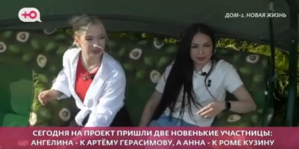 Поклонница Романа Кузина Анна Гавриш рада была уйти с проекта Поклонница Романа Кузина Анна Гавриш рада была уйти с проекта