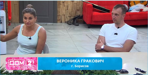 Вероника Гракович использовала Алексея Ванина для своих собственных целей Вероника Гракович использовала Алексея Ванина для своих собственных целей