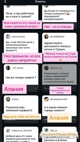 Лиза Кутузова: Я не могу жить без солнца Лиза Кутузова: Я не могу жить без солнца