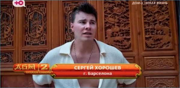 Вероника Гракович верно оценила бегство Евгении Хорошевой с китайской площадки Вероника Гракович верно оценила бегство Евгении Хорошевой с китайской площадки
