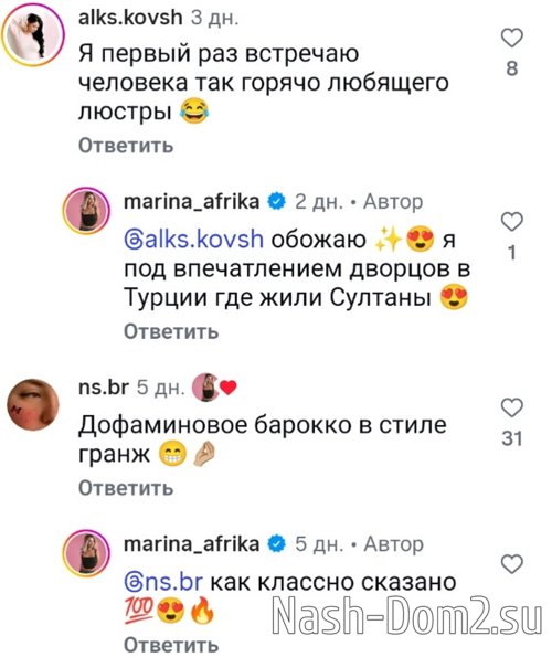 Марина Африкантова: Эта квартира мне очень подходит Марина Африкантова: Эта квартира мне очень подходит