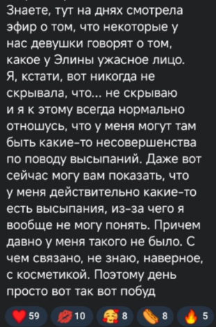 Элина Рахимова улетела в Казань с оправданиями Элина Рахимова улетела в Казань с оправданиями