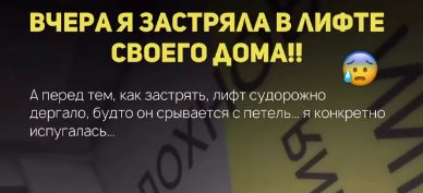 Кристина Черкасова: у меня случилась паническая атака Кристина Черкасова: у меня случилась паническая атака