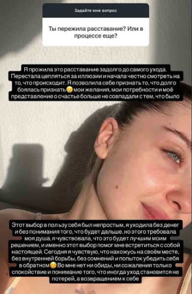 Катя Квашникова дала понять, что ей не нравилось в Игоре Григорьеве Катя Квашникова дала понять, что ей не нравилось в Игоре Григорьеве