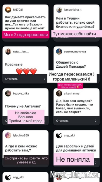 Лиза Кутузова: Я не могу жить без солнца Лиза Кутузова: Я не могу жить без солнца