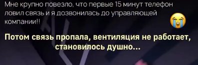 Кристина Черкасова: у меня случилась паническая атака Кристина Черкасова: у меня случилась паническая атака