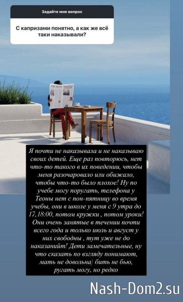 Ксения Бородина: Я беру от жизни всё Ксения Бородина: Я беру от жизни всё